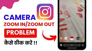 how to fix instagram zoom in zoom out problem || instagram camera zoom problem iphone