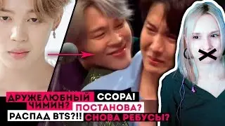РЕЧЬ BTS НА MAMA 2018 (НЕ РЕАКЦИЯ) | KPOP ARI RANG