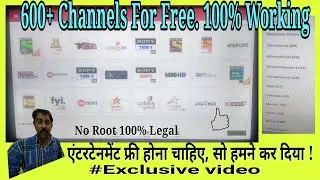 Jio TV on Android TV || Cable Dekho Free || Without Settop box || Without Wire