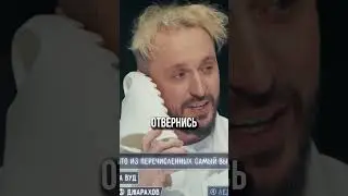 Кто выше: Джарахов или Элайджа Вуд? Шоу «Грязные Мысли» от «КликКлак» — только в VK Видео!