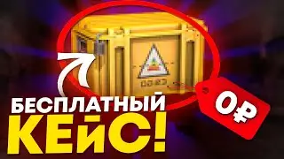 🎰 ПОЛЕ ЧУДЕС на MYCSGO - КРУТИМ БАРАБАН и ЛУТАЕМ СКИНЫ | Сайт МАЙКСГО | MYCSGO Промокод