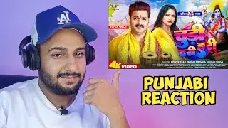 Reaction on #Teaser | चूड़ी हरी हरी | Pawan Singh New Song | Bol Bum Song