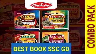 BEST BOOK FOR SSC GD CONSTABLE EXAM 2025|best book ssc gd 2025