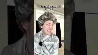 Осторожно, мат!  