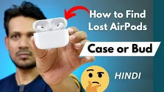 How to Find Lost AirPods Pro Case or Bud in Hindi | How to Find Stolen AirPods Pro in Hindi