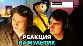 Братишкин ОПЯТЬ всем НЕДОВОЛЕН  (ft deepins02)