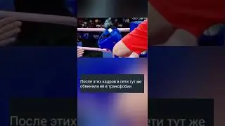 Олимпиада в Париже 2024 ,#новости ,#новостисегодня ,#shorts ,#олимпиада