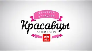 Красавцы в отпуске!