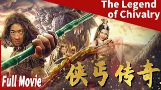 Legenda  ksatria pengemis | The legend of beggar chivalry | film cina