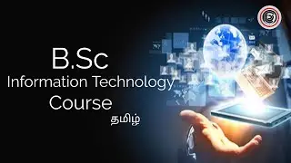 B.Sc Information Technology Course | Explained | Learn It In Tamil | தமிழ்