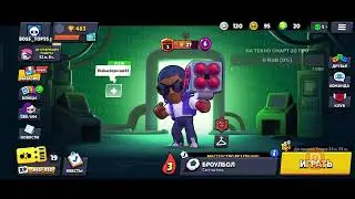 Играем в стендофф2