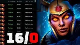 Апнул 11.000 ММР на ЛЕГЕ 😨 Лютый Задрот