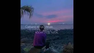 где актив? 😔 