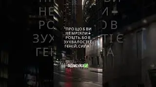 Ранкова цитата 