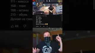 Сеты по Номерам - челлендж от подписчика 