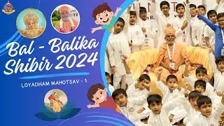 Bal Balika Shibir Highlight Video 2024 | Loyadham Mahotsav - 1 #balmanch #shibir
