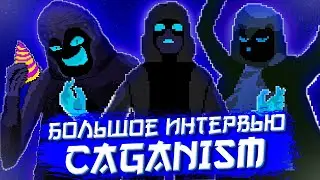 Большое Интервью с Caganism про Soul Knight, Otherworld Legends, музыку, Hello World и алкоголь