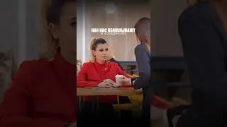 ОБМАН 😱😤 