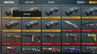 Открытие 8 кейсов в standoff 2