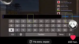 пол года…