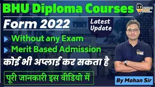 BHU diploma and Certificate Form 2022 |  bhu diploma form | bhu diploma form update | diploma in bhu