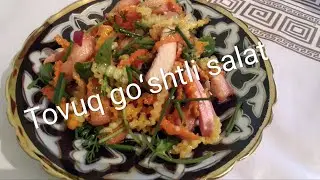 TOVUQ GOʻSHTIDAN MAZALI SALAT TAYYORLIMIZ😊