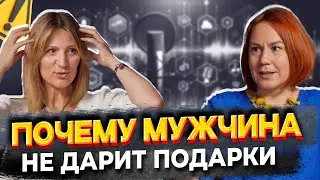 Как найти МУЖЧИНУ мечты - проверенные методы