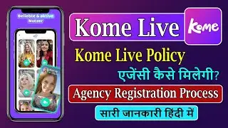 Kome Live Agency Registration Process | Kome live ki agency kaise milegi | Create Agency Kome live