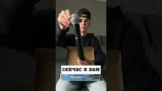 Беспроводные микрофоны от 