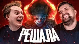 ДЬЯВОЛЬСКИЙ ДЕТСАД НА ШОУ 