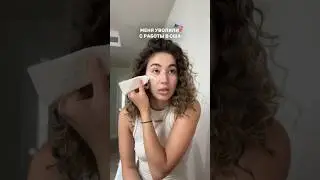 МЕНЯ УВОЛИЛИ