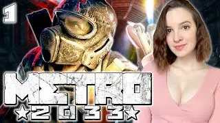 METRO 2033 REDUX | Полное Прохождение МЕТРО 2033 РЕДУКС на Русском | Стрим | Обзор | Начало