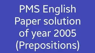 PMS English Paper solution of year 2005 | Prepositions | PMS Past paper solution