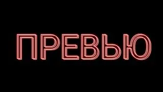 🗿 ЭТО ВИДЕО ЗАКОНЧИТСЯ ТОГДА, КОГДА Я ЗАХОЧУ
