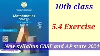 10th maths chapter 5 exercise 5.4 new syllabus 2024 || 5th chapter || Arithmetic progressions ||