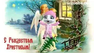 С Рождеством Христовым!!!