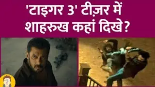 tiger 3 amazing hidden details| jawaan today collection