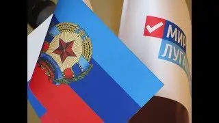 Стаханов. Жевлаков. В городе состоялись кустовые сборы представителей ТО ОД  «Мир Луганщине»