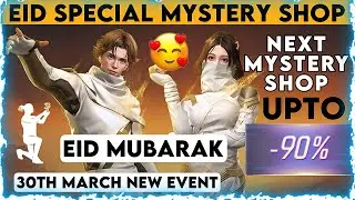 EID MYSTERY SHOP | FREE FIRE NEXT MYSTERY SHOP | NEXT MYSTERY SHOP IN FREE FIRE | NEXT MYSTERY SHOP