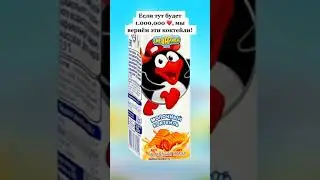 Коктейли со  Смешариками! 