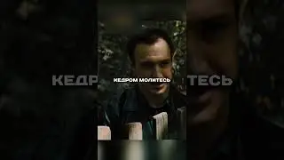 Допрос Свидетелей Иеговы  