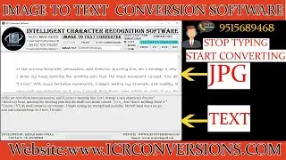 Image to Notepad Converter Software | Image to Notepad Conversion Software | Image to Notepad  |