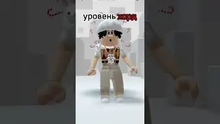 Никто не сможет остановить вовремя😏