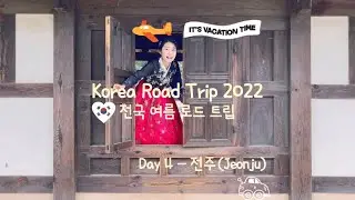 Drivin’ Through Korea in 3 Weeks: Day 4 in Jeonju, Gwangju, Mokpo