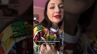 Шью кант из кулирки