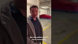 ГОРДЕЙ СНОВА НА М 8 