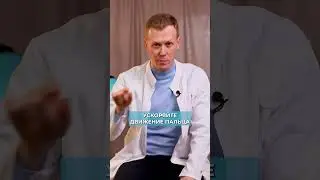 Как научиться быстро читать? 