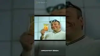 🔊 Что за звуки раздаются перед рекламой в телевизоре