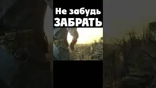 Fallout 3 Бесплатно в Epic Game Store до 27 Октября 2022г