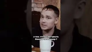 Как стать топ 1 ?🔥 Бизнес на Банях 🔥Цель 